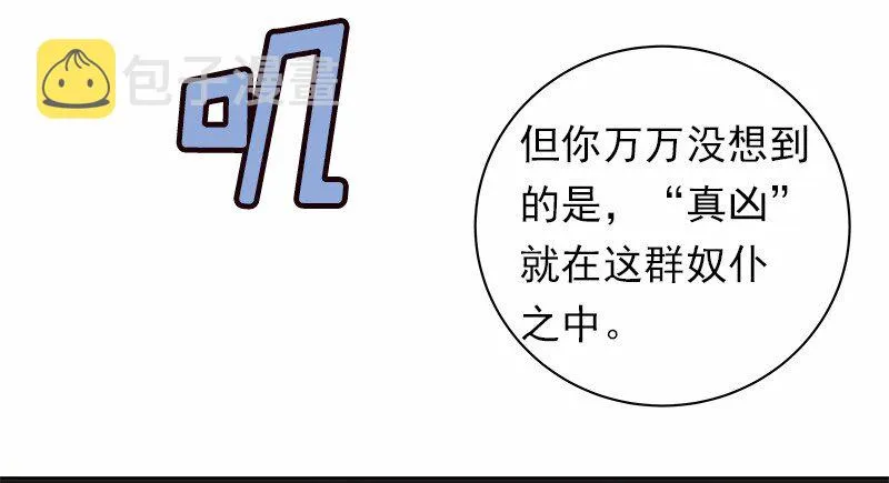 S1-31 第31话 第20页