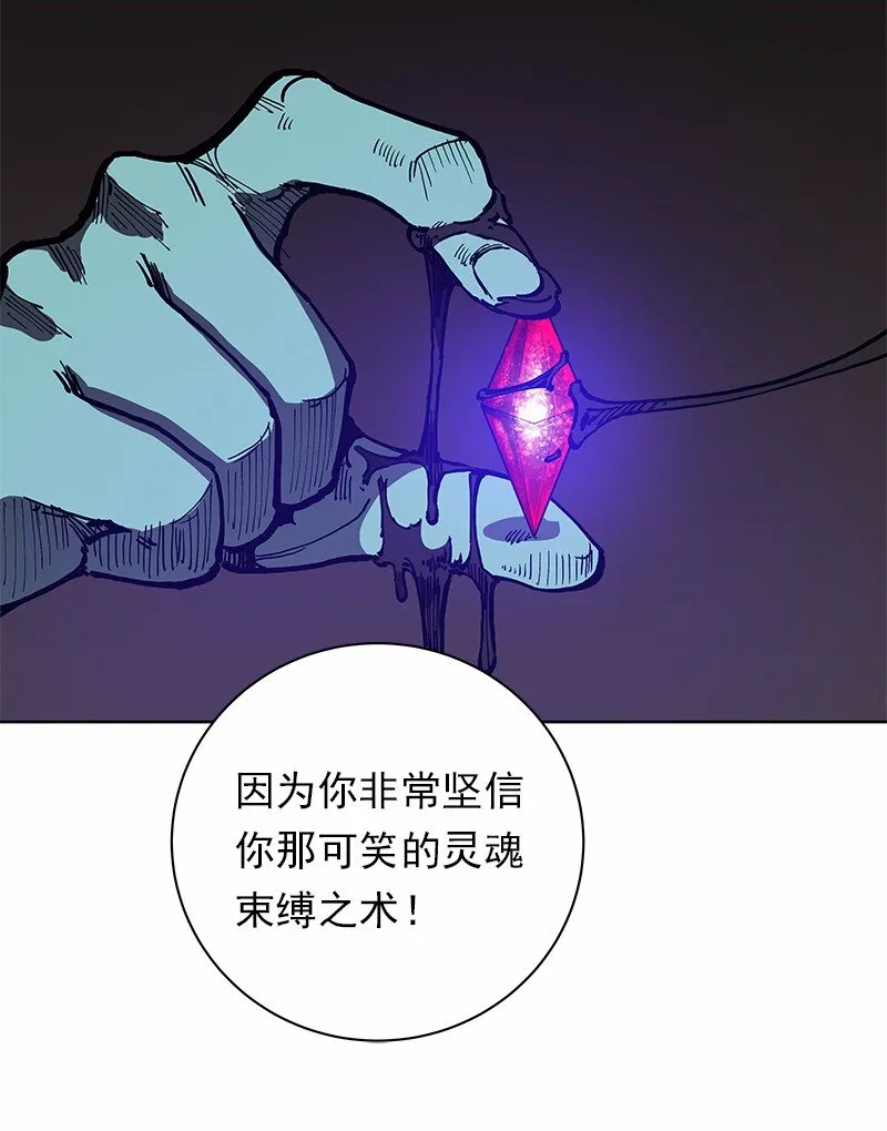 S1-31 第31话 第21页
