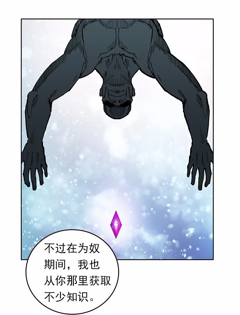 S1-31 第31话 第23页