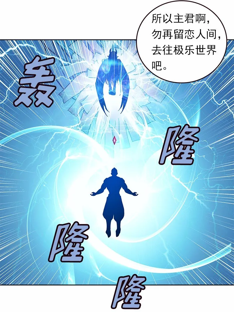 S1-31 第31话 第24页