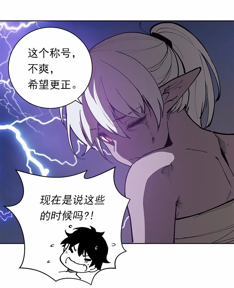 S1-31 第31话 第26页