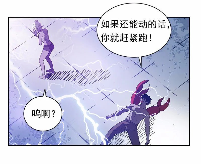 S1-31 第31话 第27页
