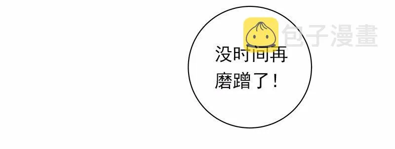 S1-31 第31话 第29页