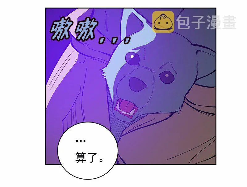 S1-31 第31话 第31页