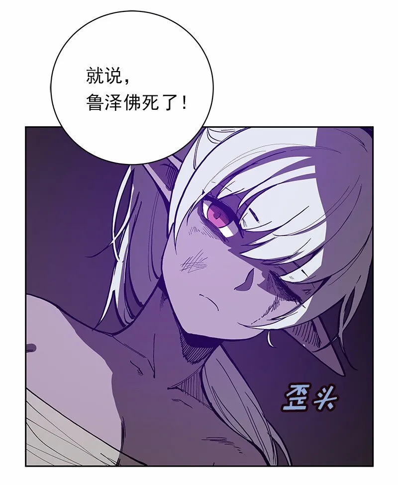 S1-31 第31话 第33页