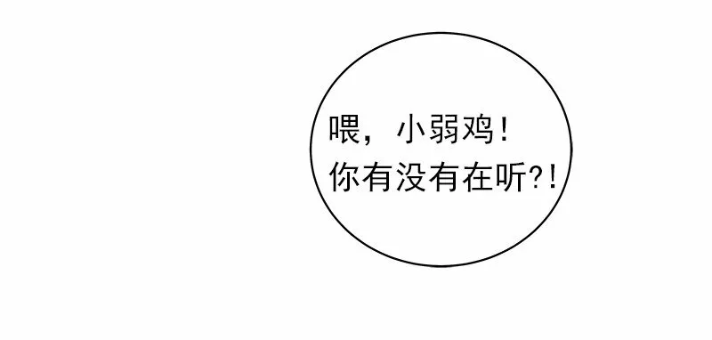 S1-31 第31话 第34页