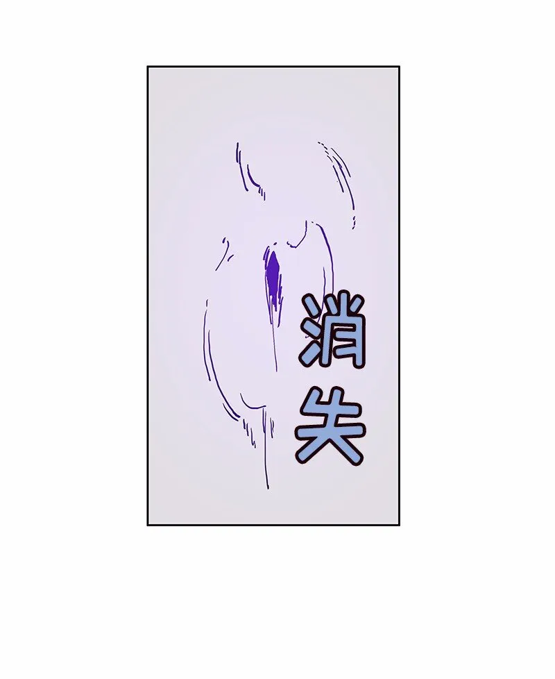 S1-31 第31话 第38页