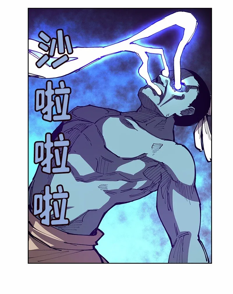 S1-31 第31话 第40页