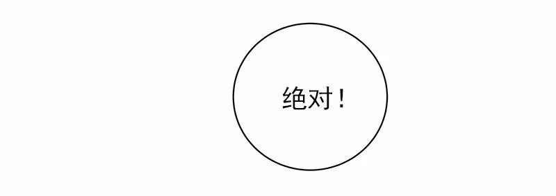 S1-33 第33话 第5页