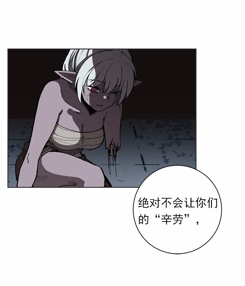 S1-33 第33话 第7页
