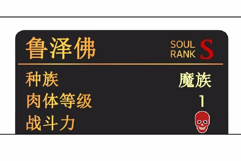 S1-33 第33话 第11页