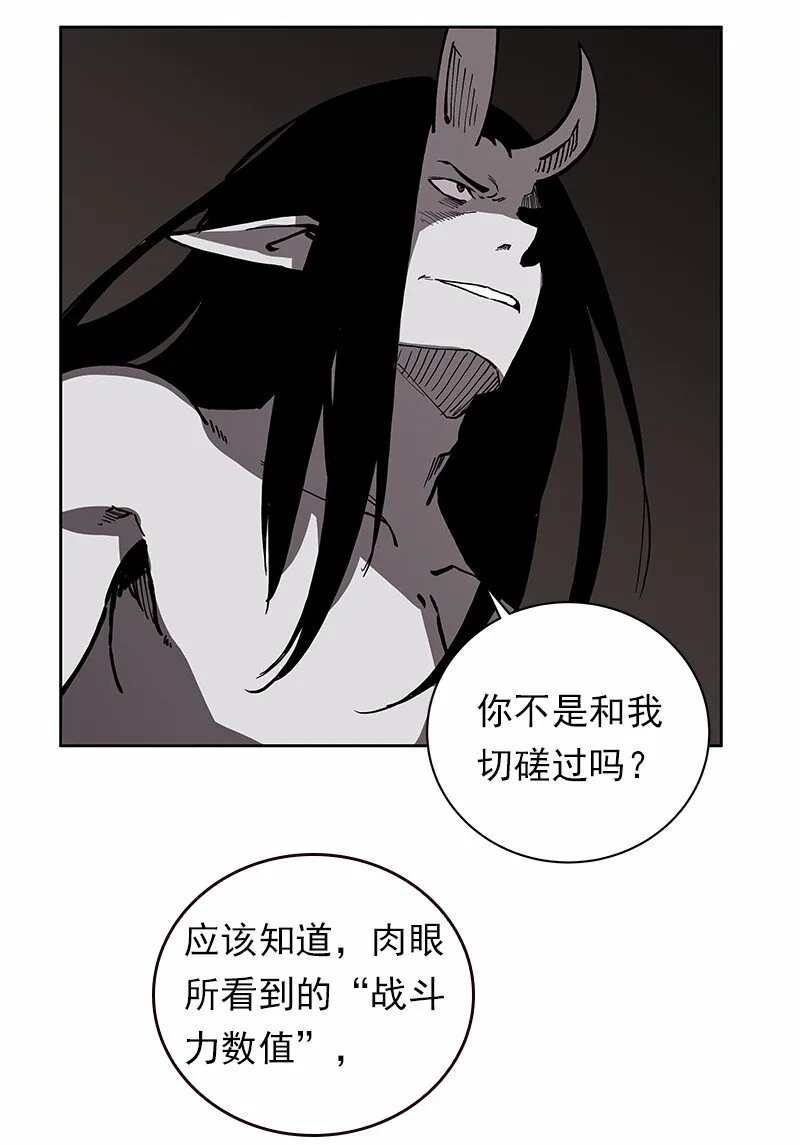 S1-33 第33话 第15页