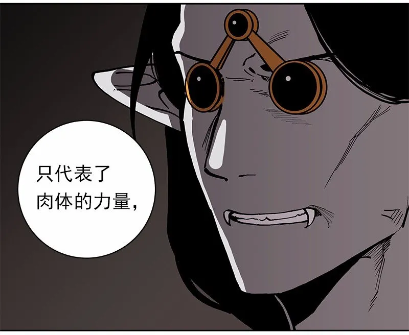 S1-33 第33话 第16页