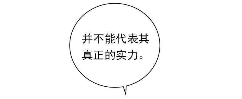 S1-33 第33话 第17页