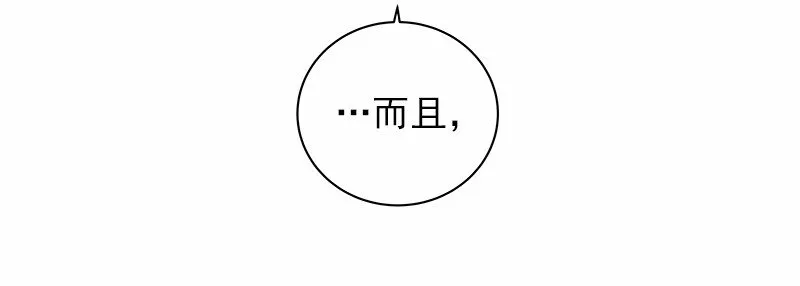 S1-33 第33话 第19页