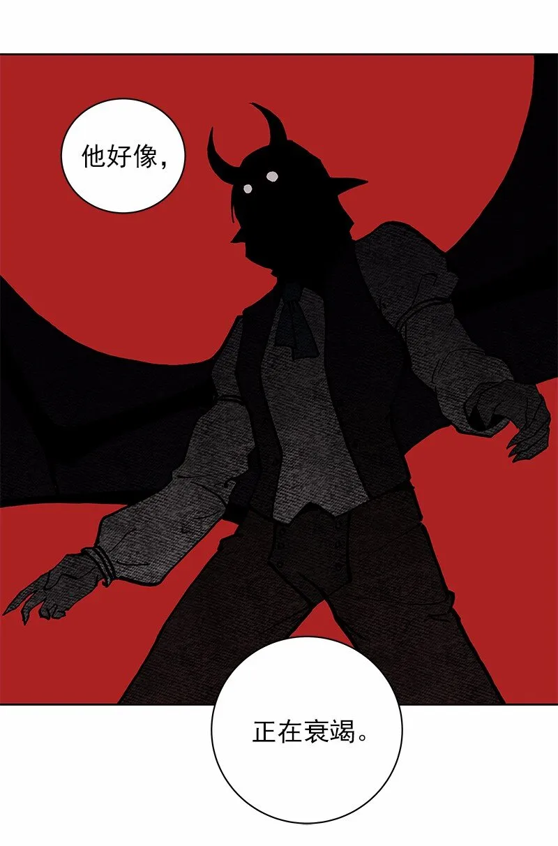 S1-33 第33话 第20页