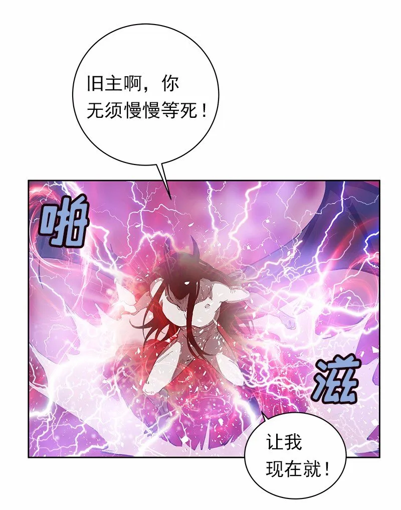 S1-33 第33话 第21页