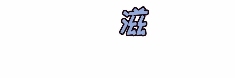 S1-33 第33话 第22页