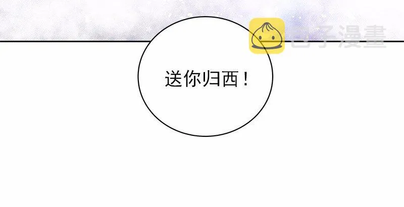 S1-33 第33话 第24页