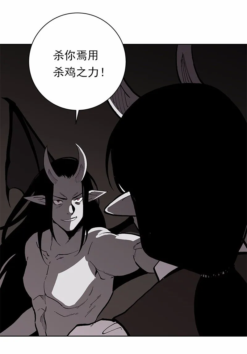 S1-33 第33话 第27页