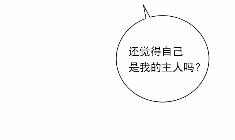 S1-33 第33话 第31页
