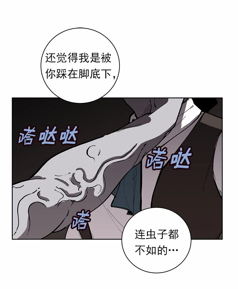 S1-33 第33话 第32页