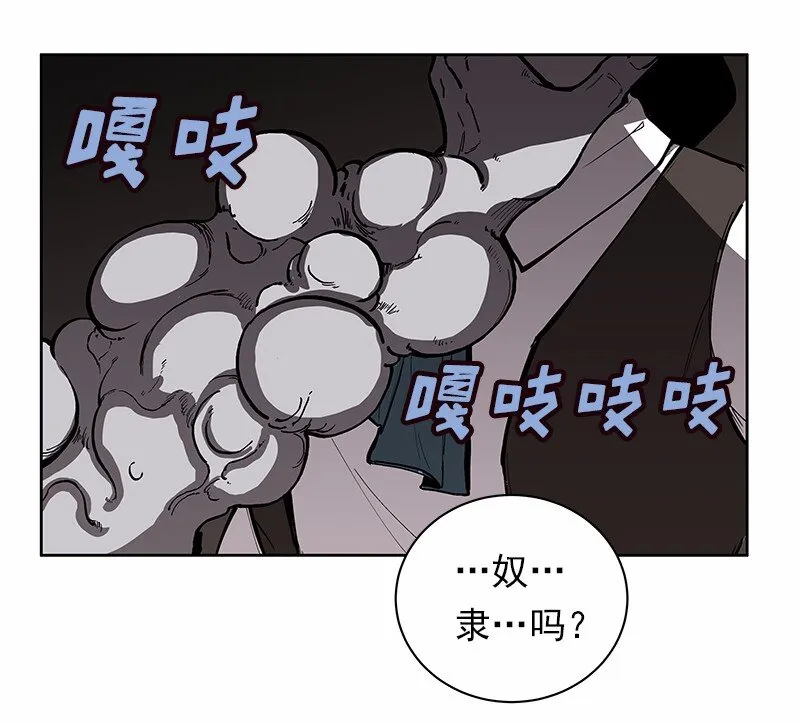 S1-33 第33话 第33页