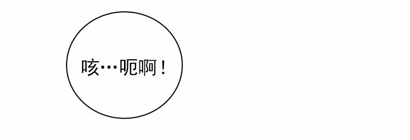 S1-33 第33话 第34页