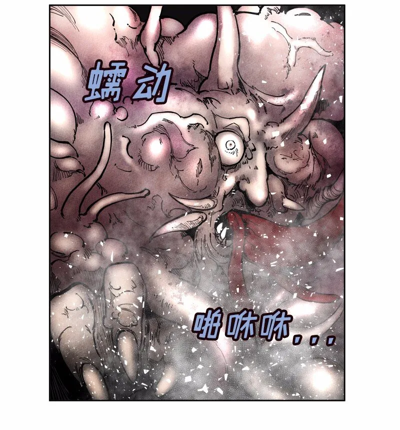S1-33 第33话 第41页
