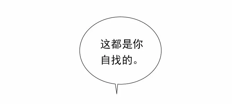 S1-33 第33话 第42页