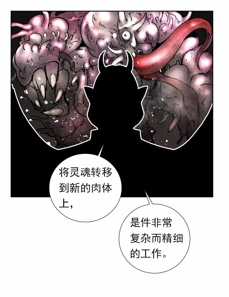 S1-33 第33话 第43页