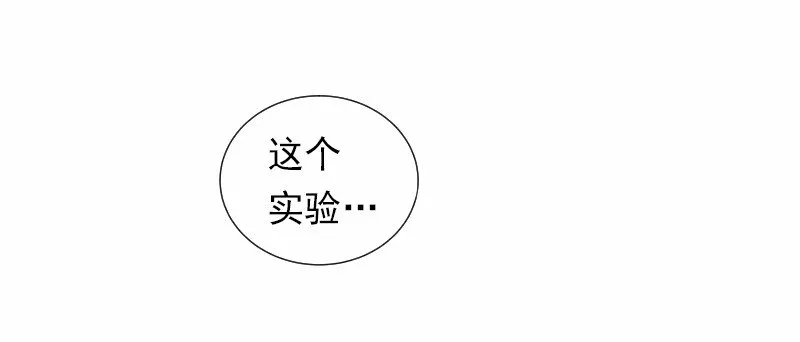 S1-33 第33话 第46页