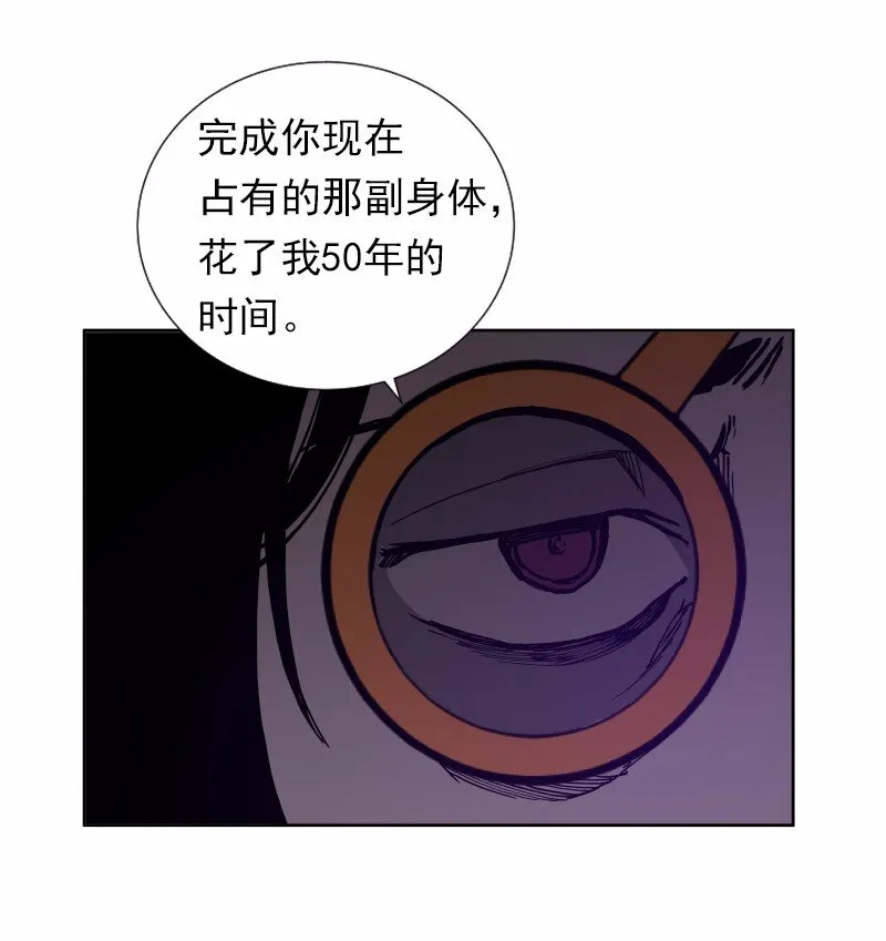 S1-33 第33话 第51页