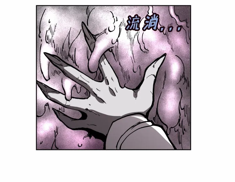 S1-33 第33话 第53页