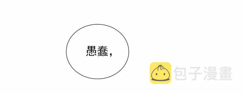 S1-34 第34话 第7页