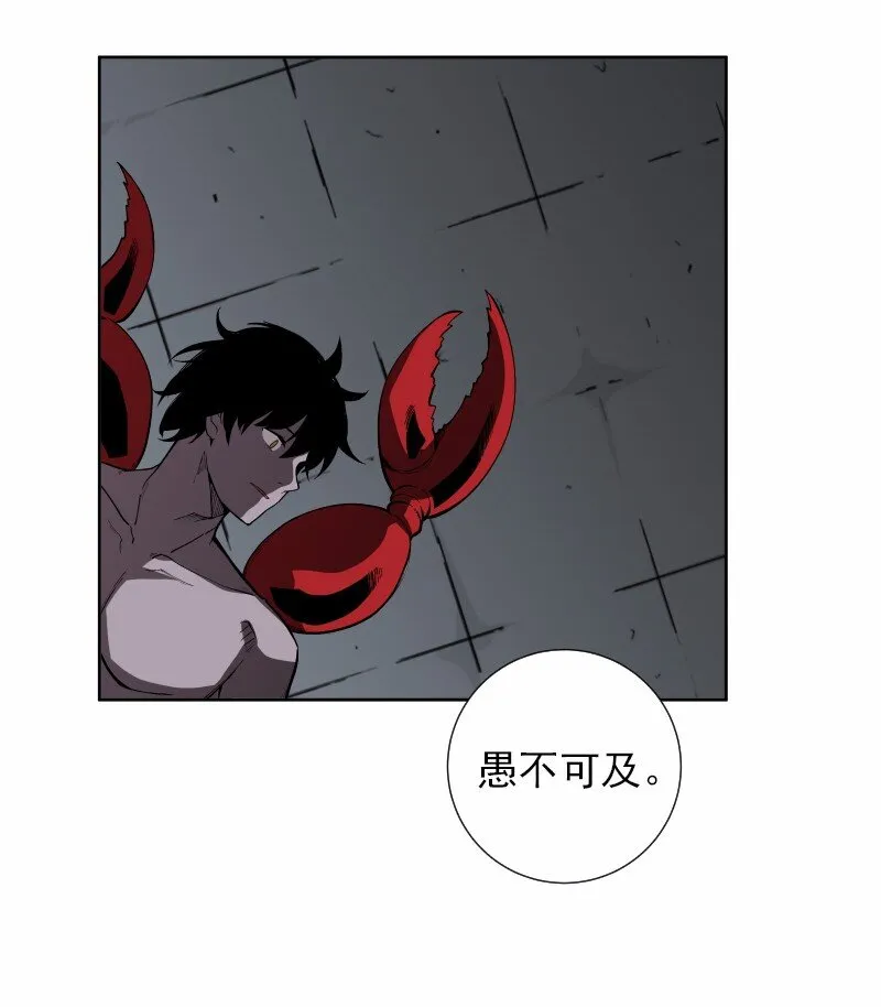 S1-34 第34话 第8页