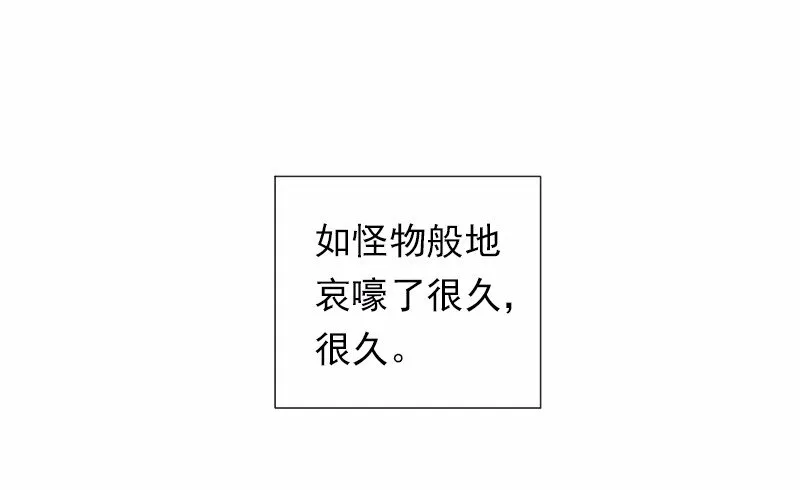 S1-34 第34话 第14页