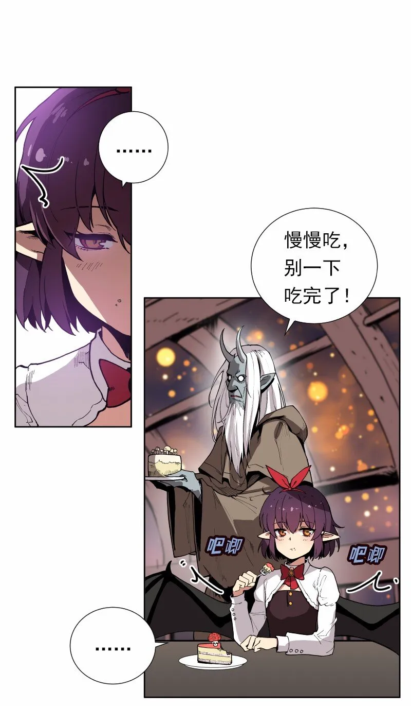 S1-34 第34话 第20页