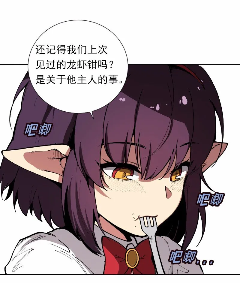 S1-34 第34话 第23页