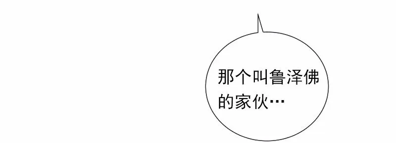 S1-34 第34话 第24页