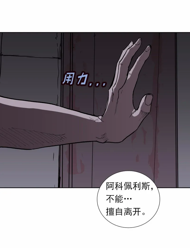 S1-34 第34话 第35页