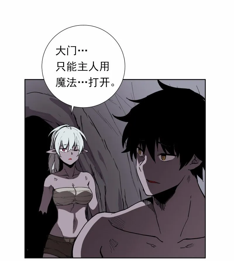 S1-34 第34话 第36页