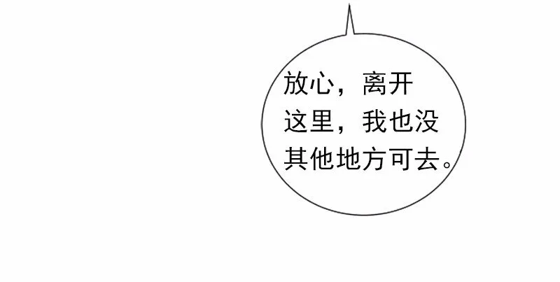 S1-34 第34话 第37页