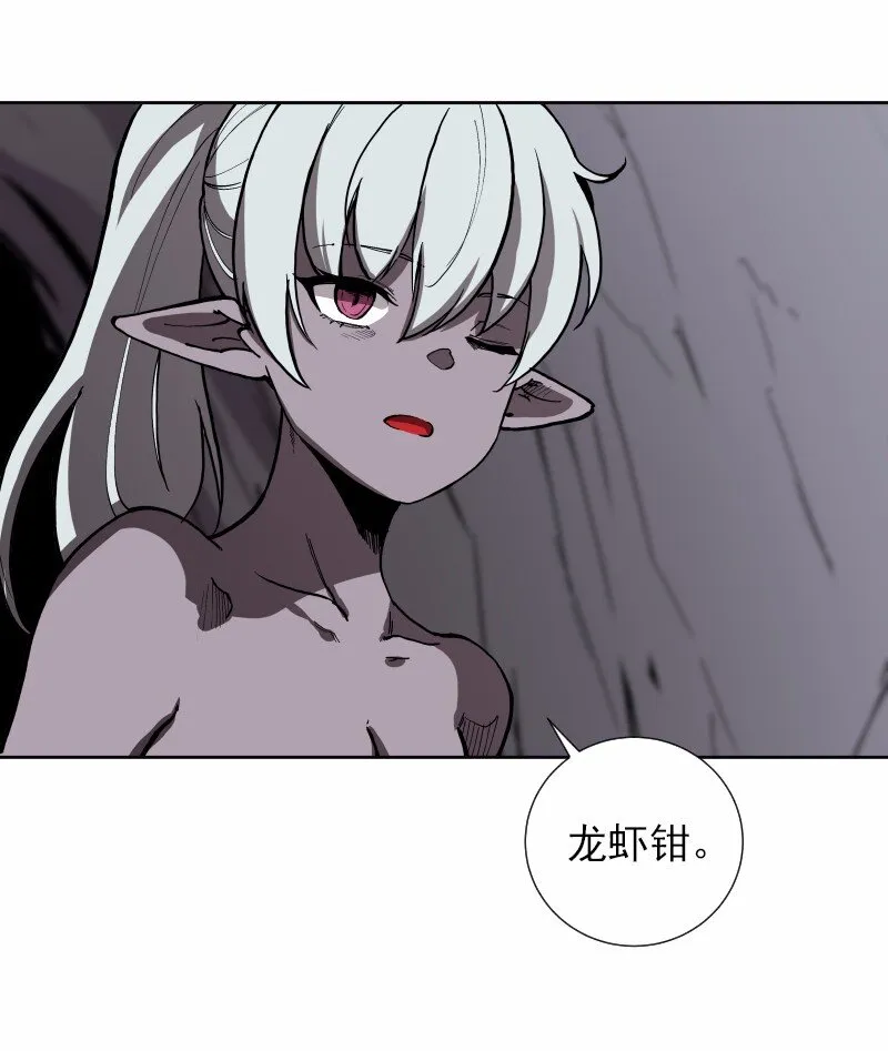 S1-34 第34话 第38页