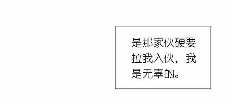 S1-34 第34话 第42页