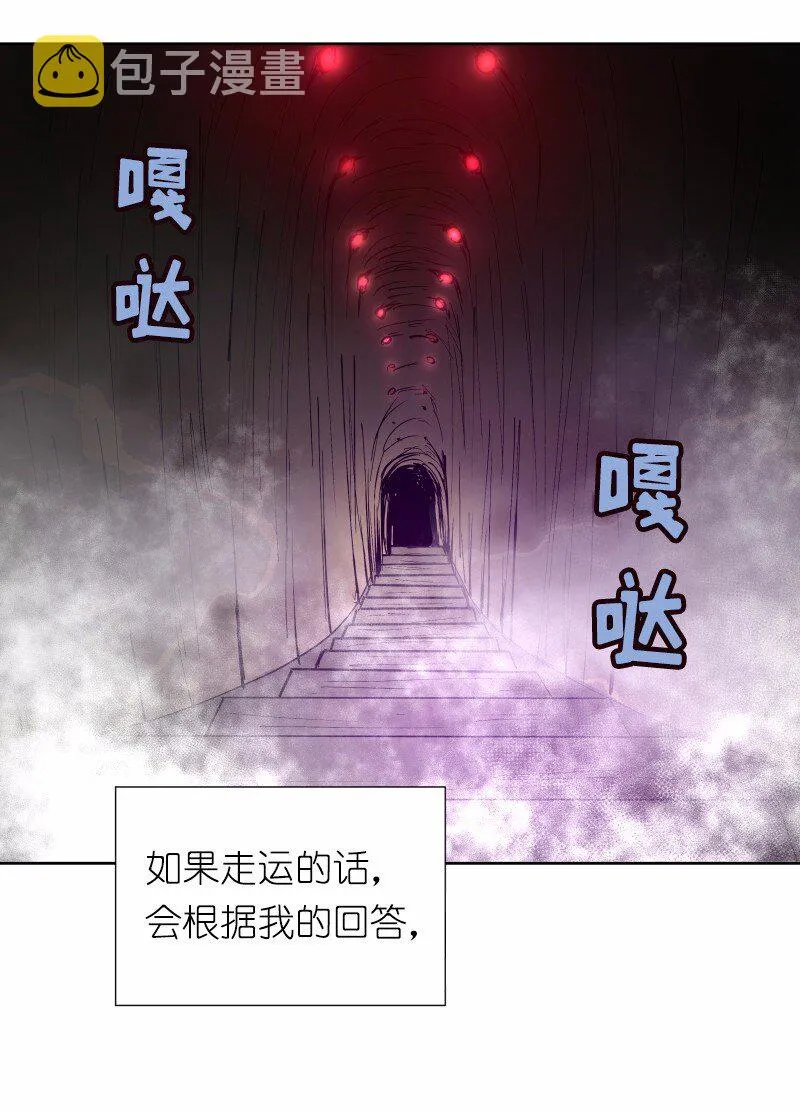 S1-34 第34话 第43页