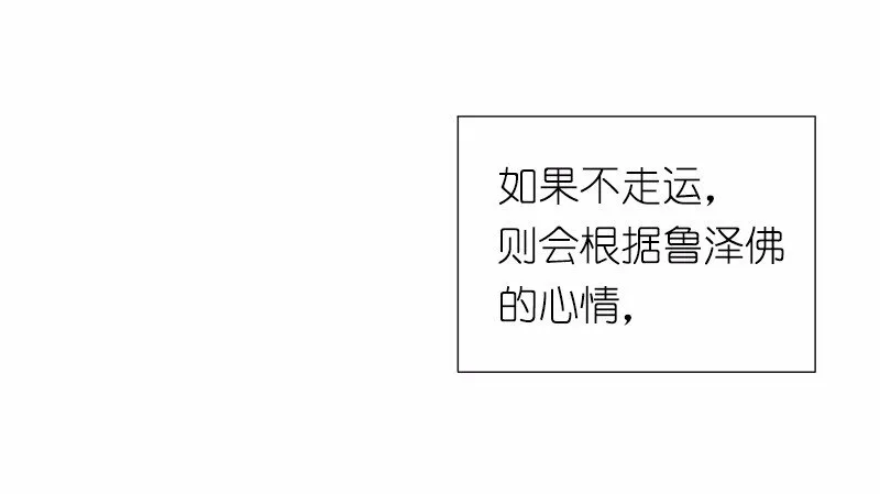 S1-34 第34话 第44页