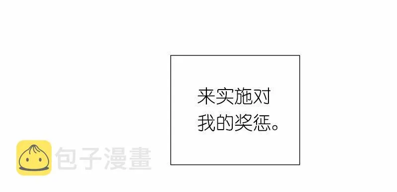 S1-34 第34话 第45页