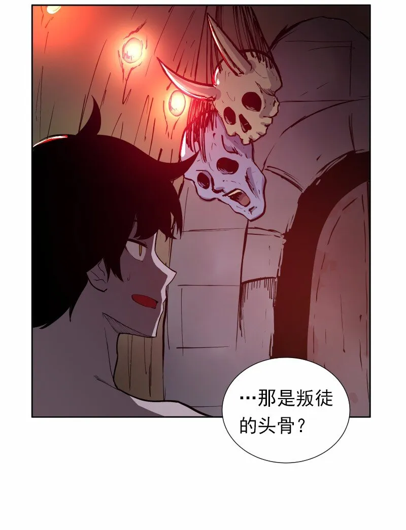 S1-34 第34话 第46页