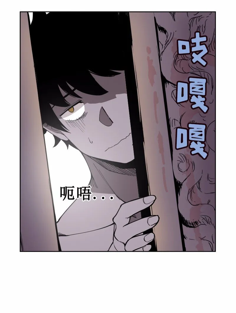 S1-34 第34话 第48页